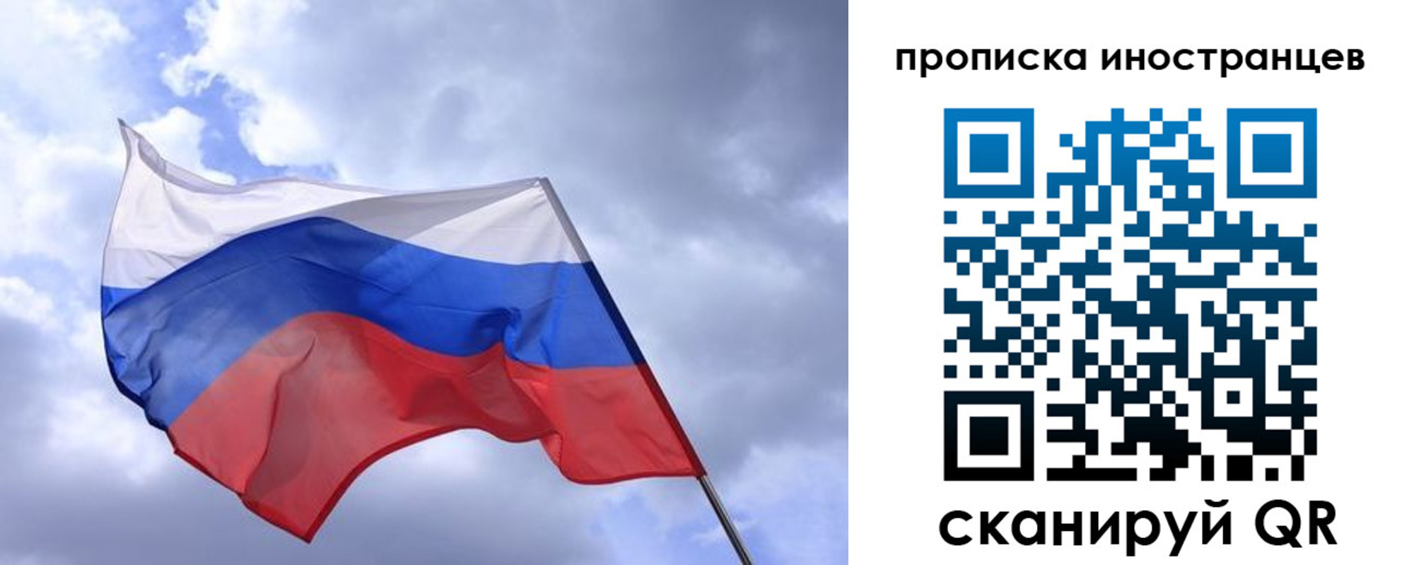 временная регистрация надежно в Оленегорске