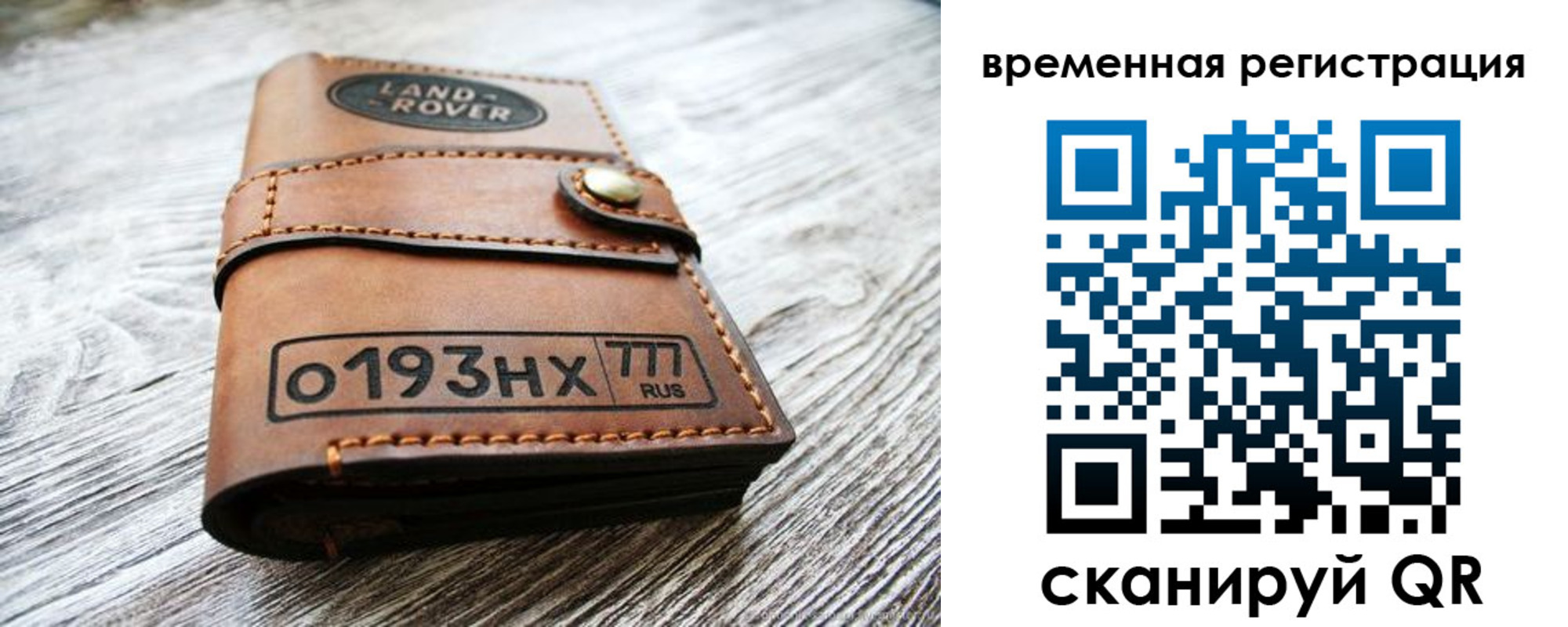 прописка паспорт в Оленегорске